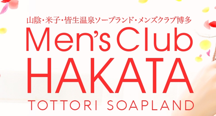 men'sclub博多